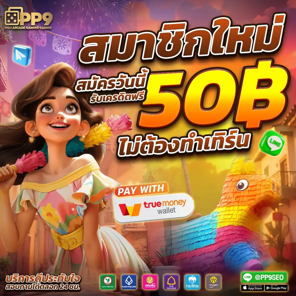 w69 slot login ปลอดภัย100% สล็อตต่างประเทศ สมัครสมาชิกฟรี ฝากถอนออโต้